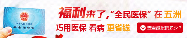 �Ͼ���������ҽԺ��������